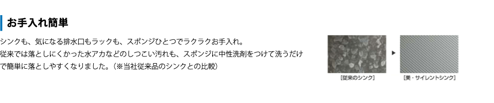 キッチンねっと　クリナップ　rakuera　ラクエラ　イメージ