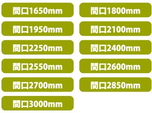 キッチンねっと　クリナップ　rakuera　ラクエラ　間口サイズ